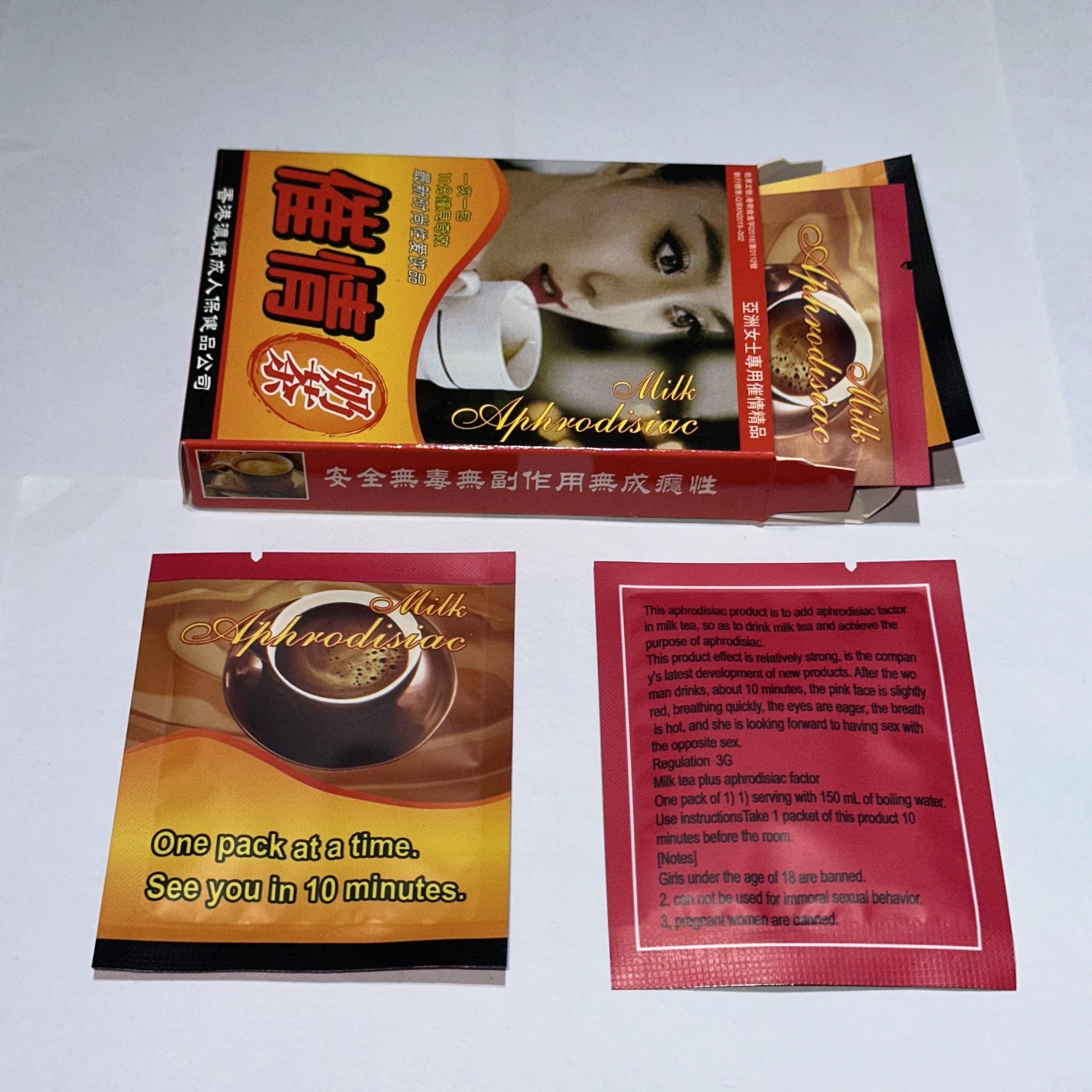 催情奶茶|催情奶茶 | 放鬆心情 | 微微亢奮 | 增強感官 | 敏感觸感 | 特殊成分 | 享受生活 | 獨特體驗:圖片 2