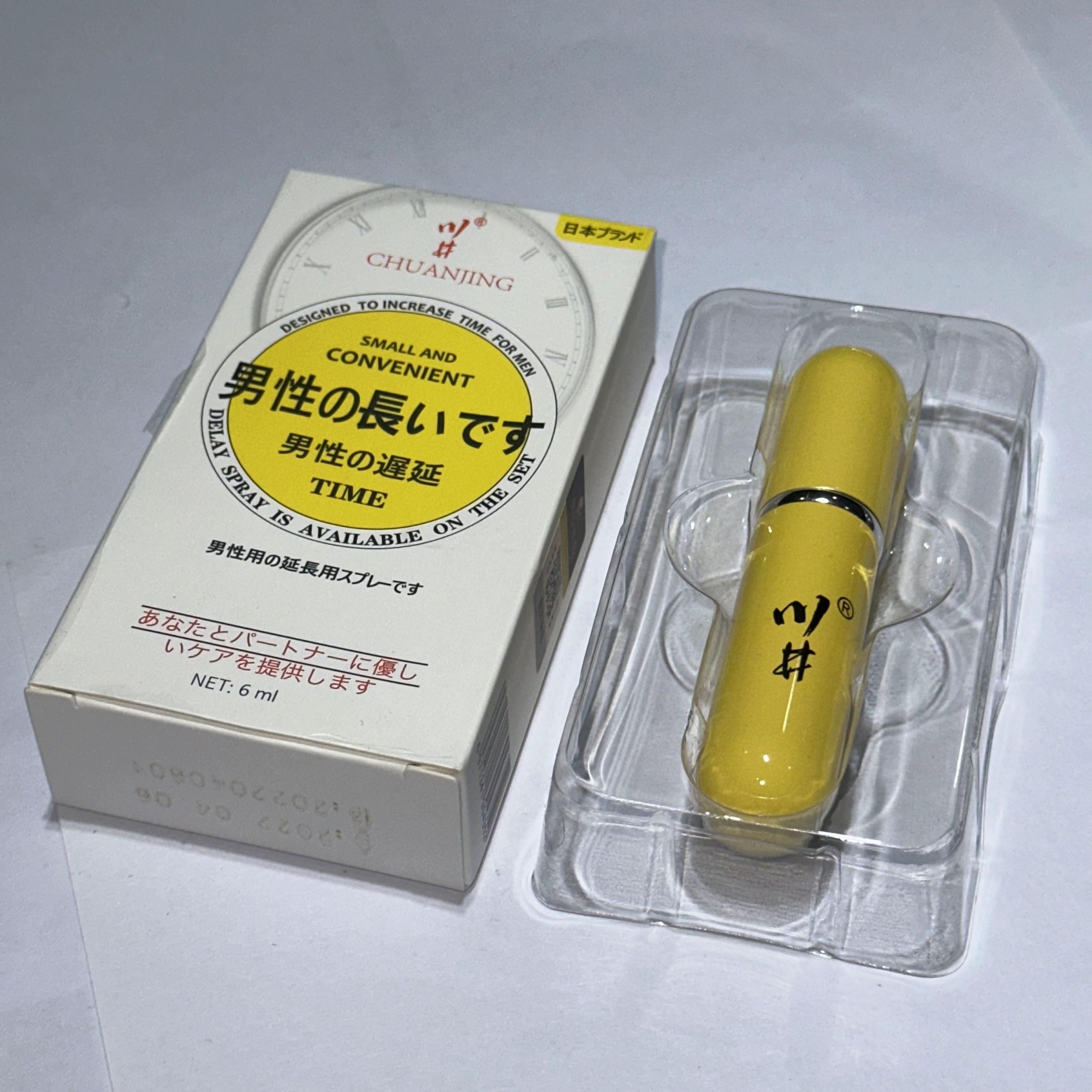 川井延時噴劑|川井延時噴劑 | 男性延時噴霧 | 性功能增強 | 提升持久力 | 外用噴霧 | 性愛生活改善 | 噴霧型延時產品 | 6ml便攜裝:圖片 2
