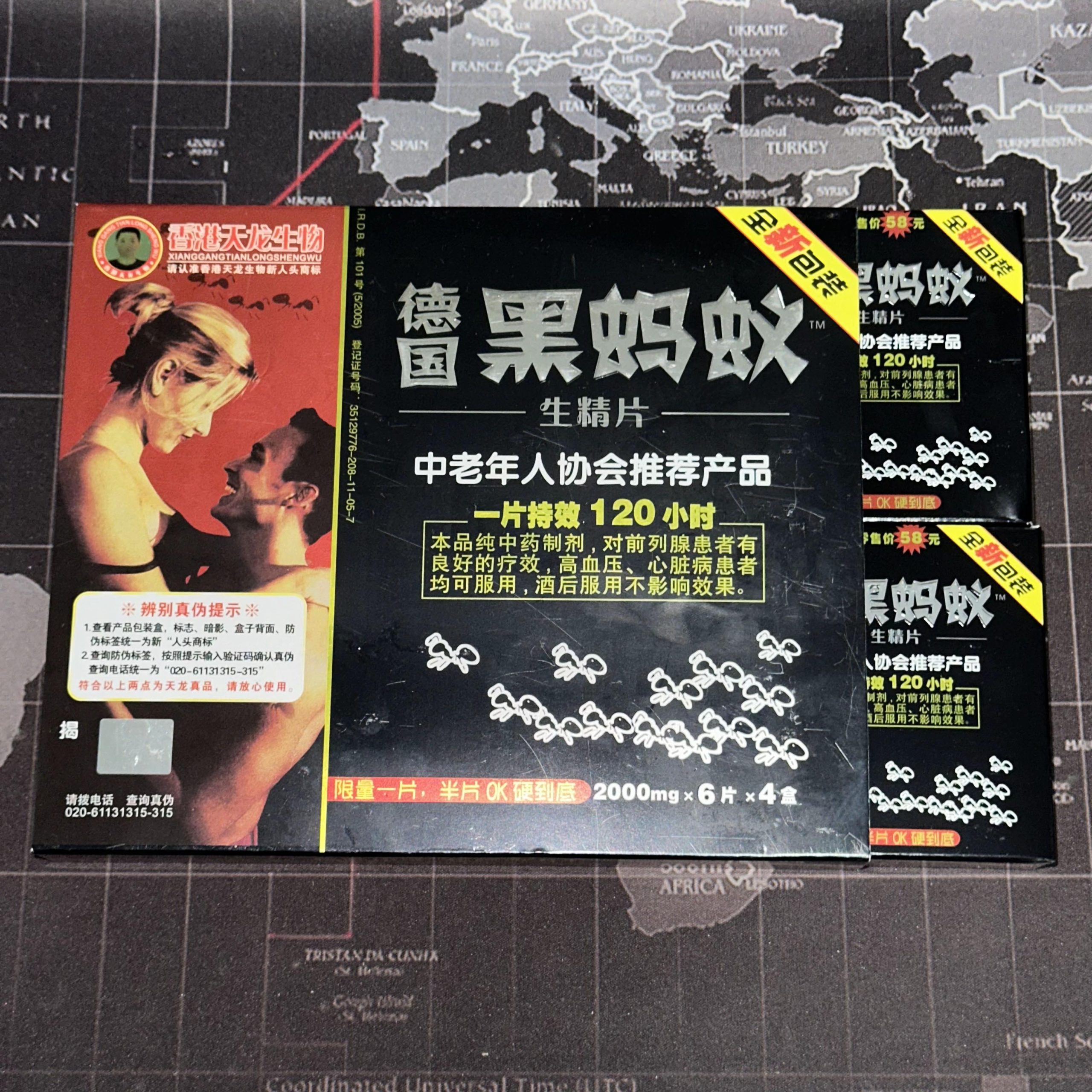 德國黑螞蟻生精片|德國黑螞蟻 | 生精片 | 中老年男士 | 重振雄風 | 喚醒力量 | 打破年齡限制 | 性能提升 | 自信回春:圖片 2