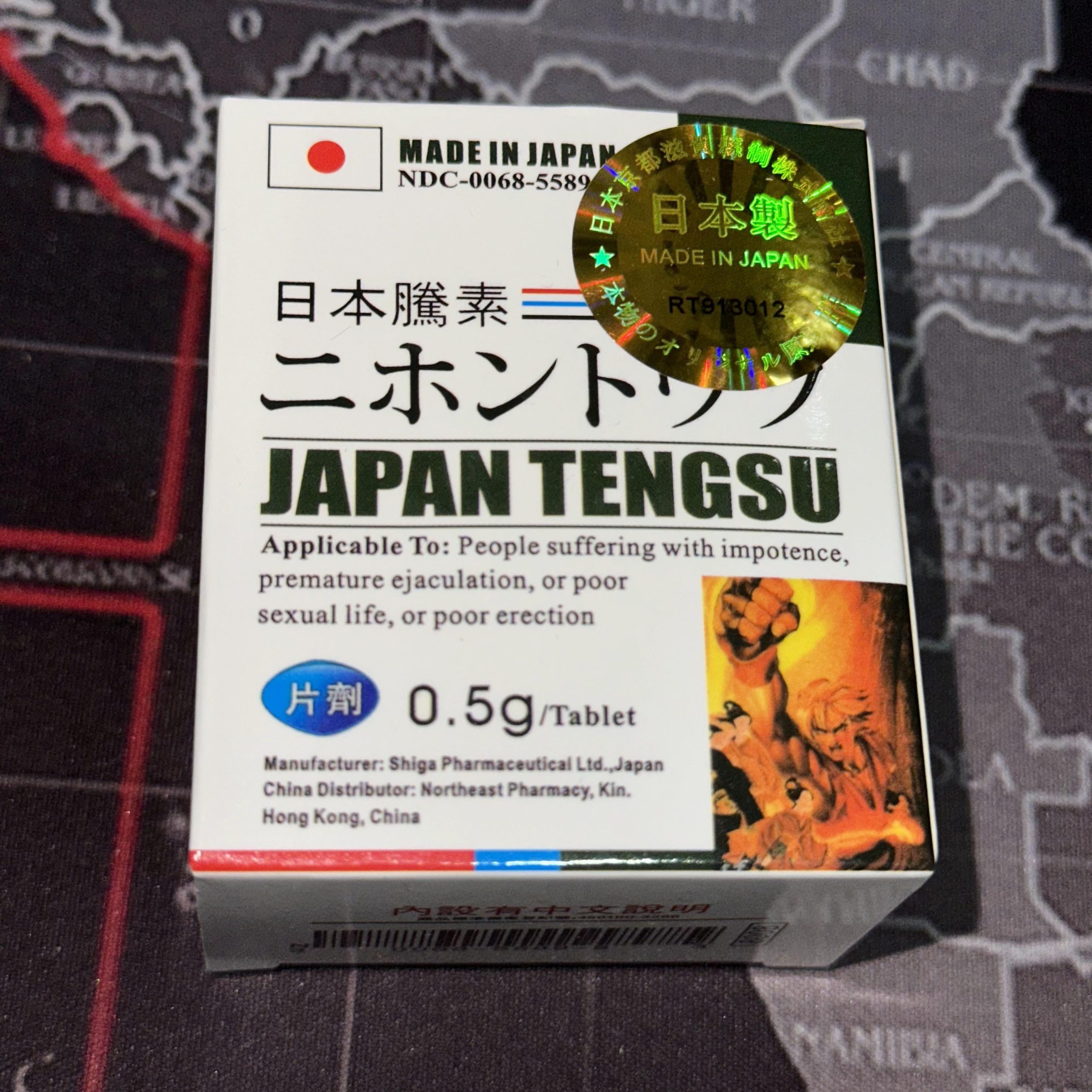 日本藤素|日本藤素 | 戰國秘方 | 德川家康 | 珍貴中藥材 | 赤根草 | 雄鹿鞭 | 現代男性 | 頂級壯陽利器:圖片 2