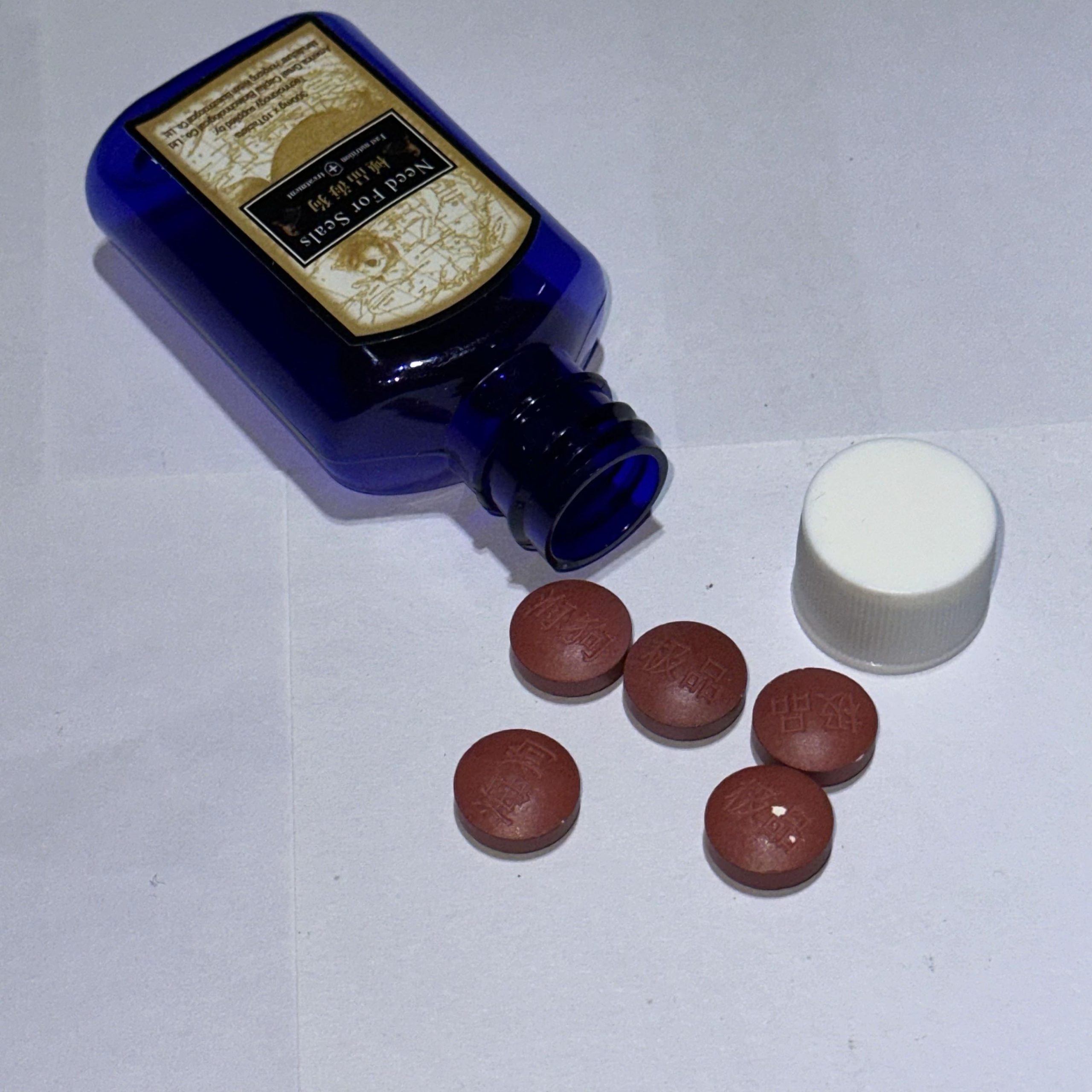 極品海狗丸|極品海狗丸 | 禦用強腎 | 壯陽聖品 | 男性健康 | 潛能激發 | 回春秘方 | 補腎傳統 | 現代養身:圖片 3
